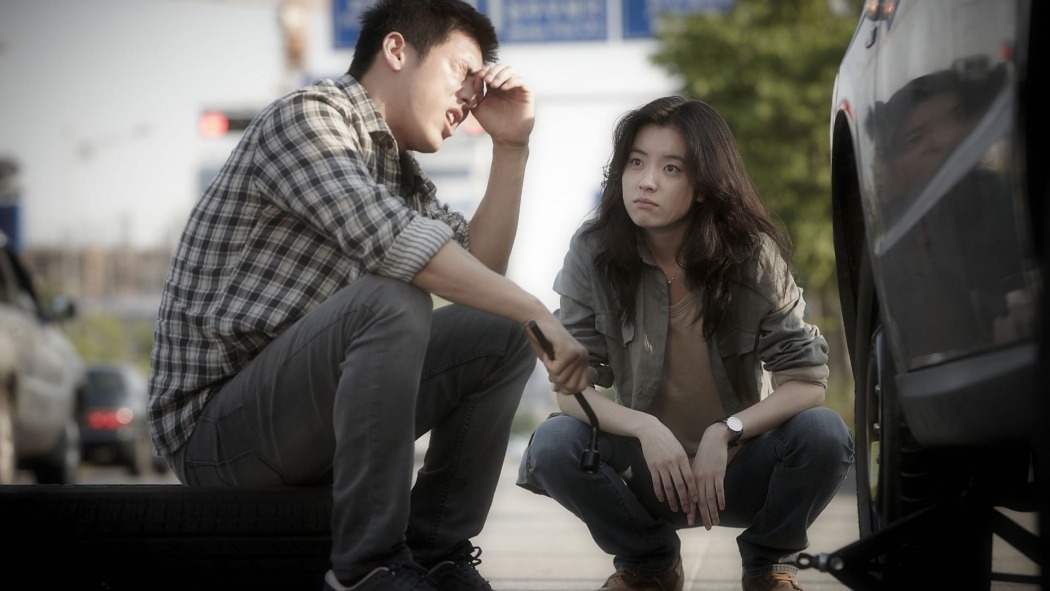 Love 911 izle