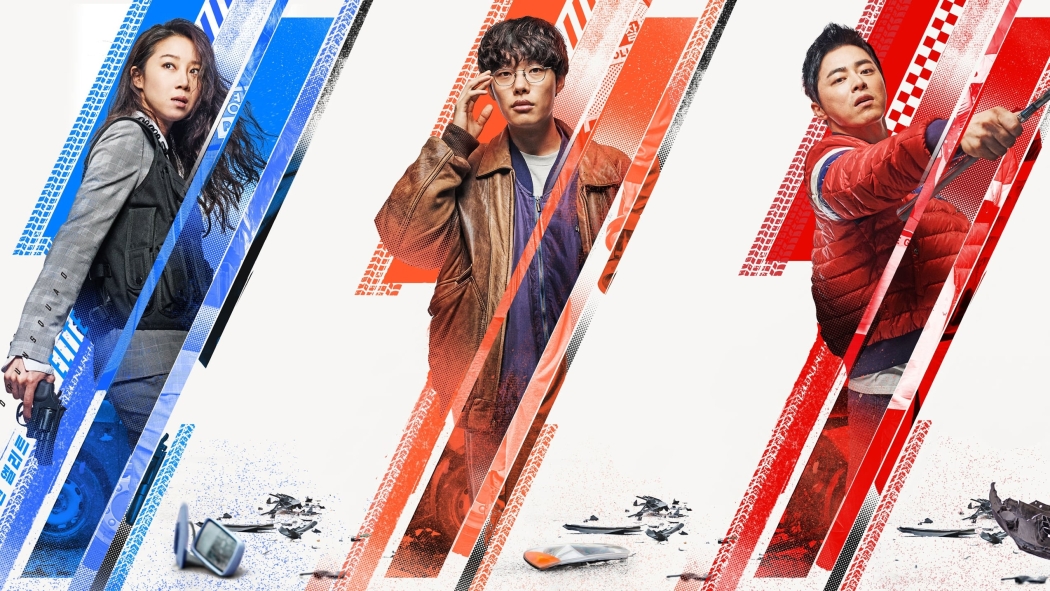 Hit and Run Squad izle