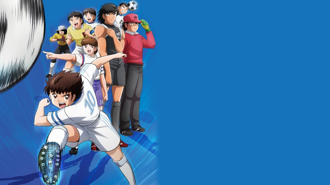 Captain Tsubasa 2. Sezon 7. Bölüm izle