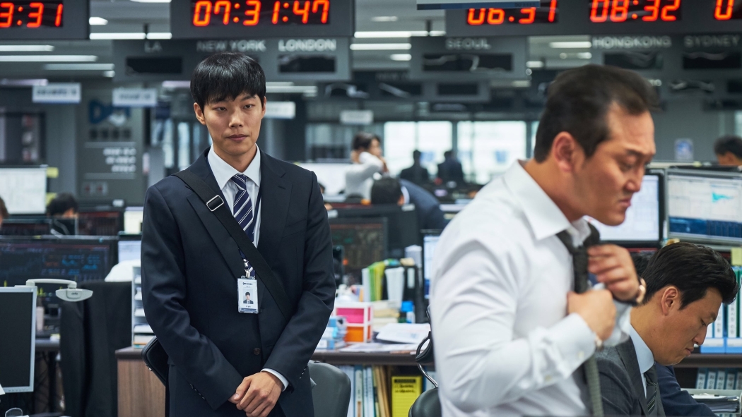 Money izle